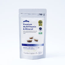 画像をギャラリービューアに読み込む, プレミアムマルチビタミン&ミネラル 270粒入