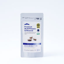 画像をギャラリービューアに読み込む, プレミアムマルチビタミン&ミネラル  90粒入