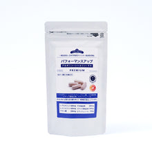 画像をギャラリービューアに読み込む, パフォーマンスアップ 120粒入