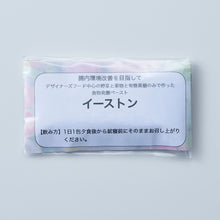 画像をギャラリービューアに読み込む, オプティマムファスティング 7days