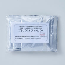 画像をギャラリービューアに読み込む, オプティマムファスティング 4days