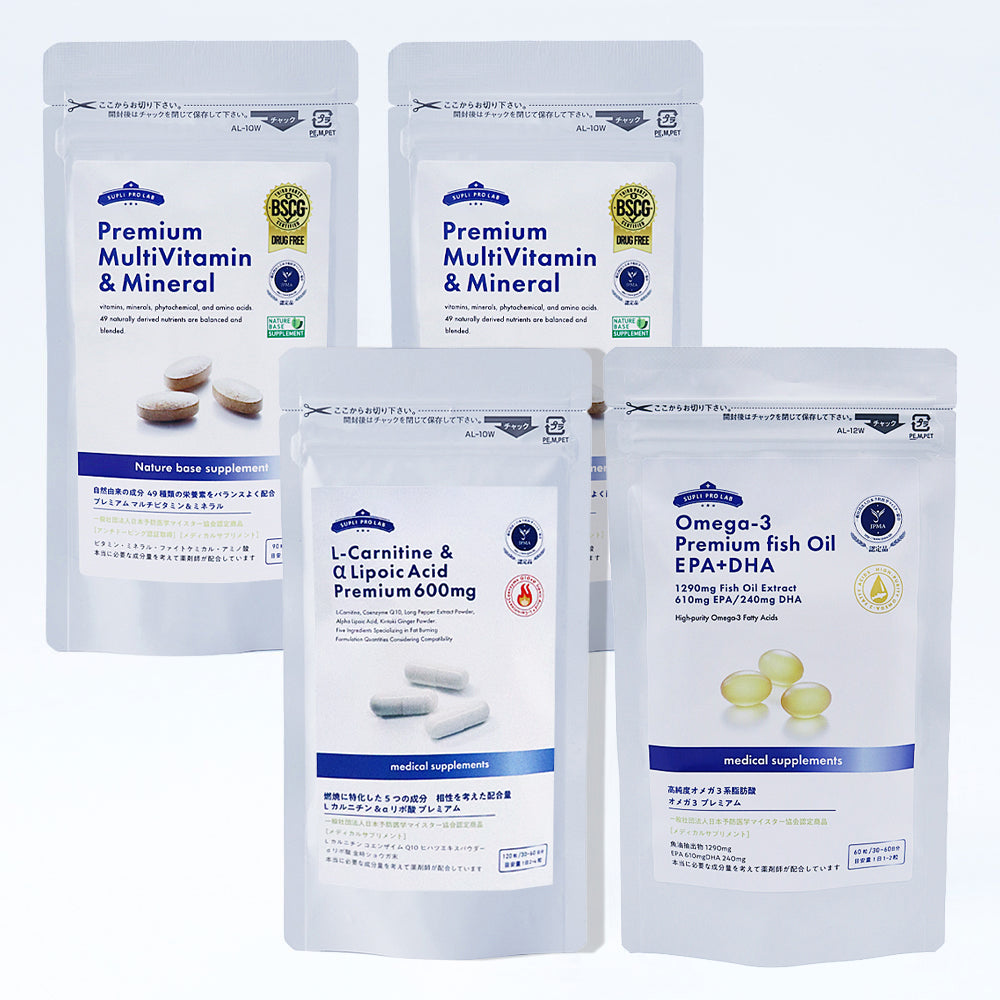 【 2ヶ月SET】プレミアムマルチビタミン&ミネラル90粒×2袋　＆　Lカルニチンαリポ酸120粒　＆　EPA+DHA60粒